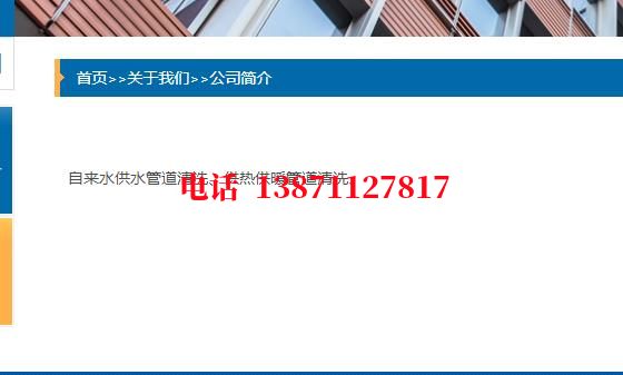 铜陵供水管脉石油管道清洗油垢